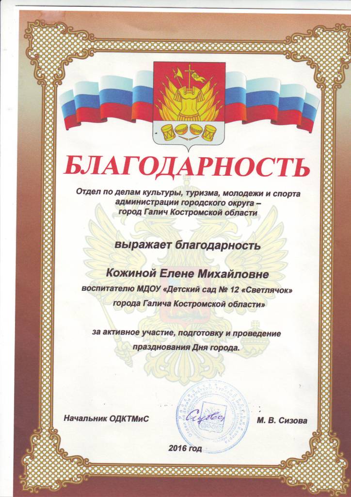 Scan10003.JPG