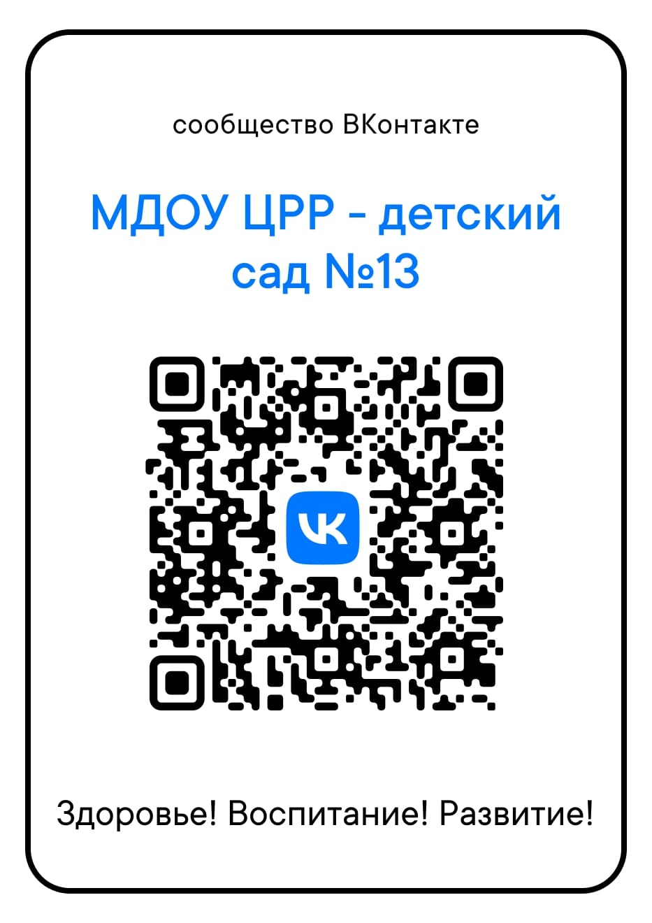 qr.jpg