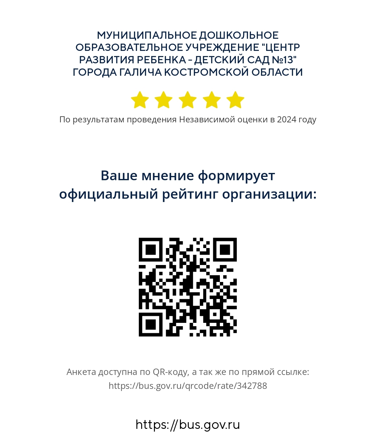 show_page-0001.jpg