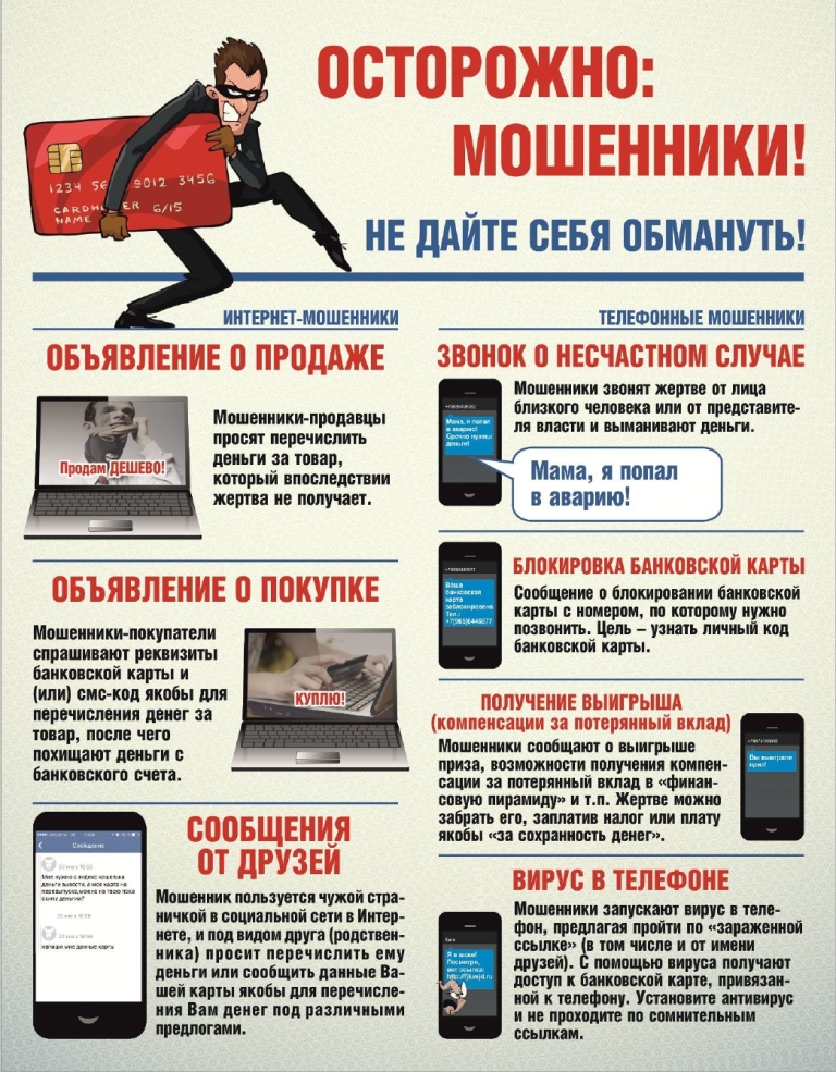 Памятка_2_page-0001.jpg