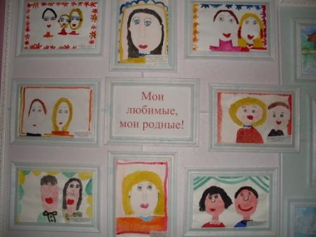 мои любимые мои родные.jpg