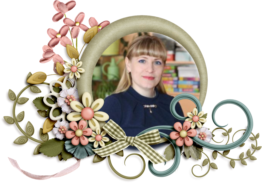 ЛЕНА -фото.png