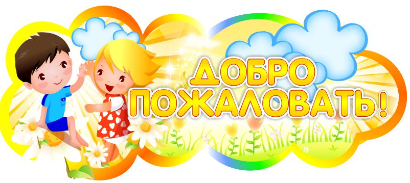 банер.png