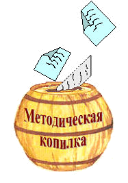 kopilka.png