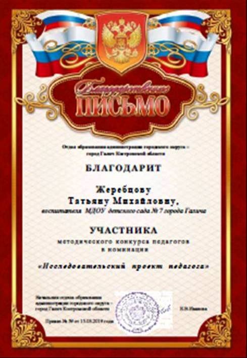 Слайд1.JPG
