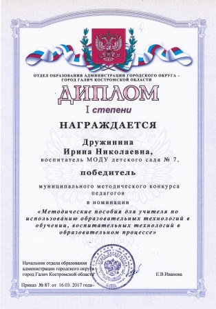 дружинина ира.jpg