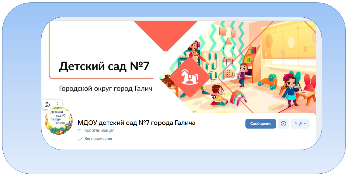 сад.png