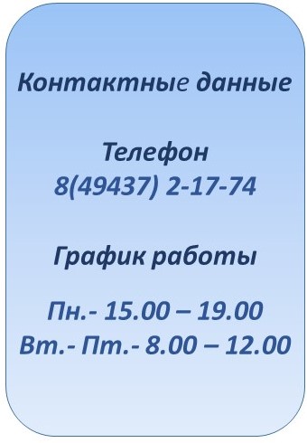 телефон.jpg