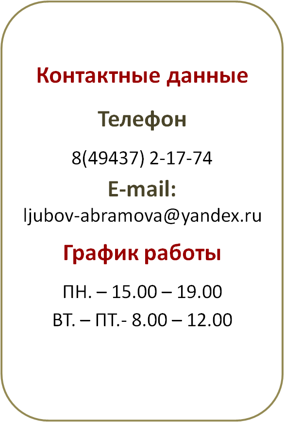 Рисунок11.png