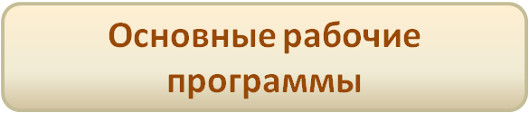 Рисунок16.png