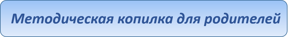 КнопкаДляРод.png