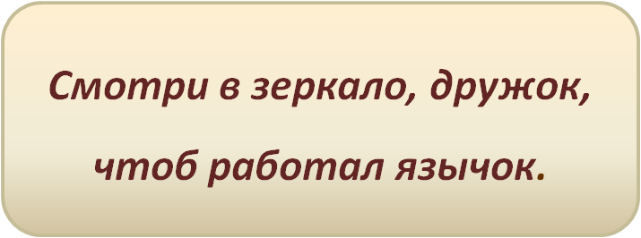 Зеркало.png