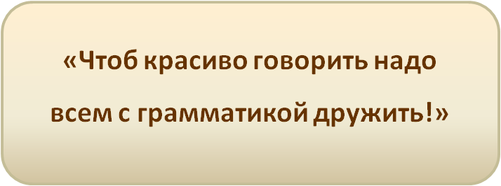 грамматика 3.png