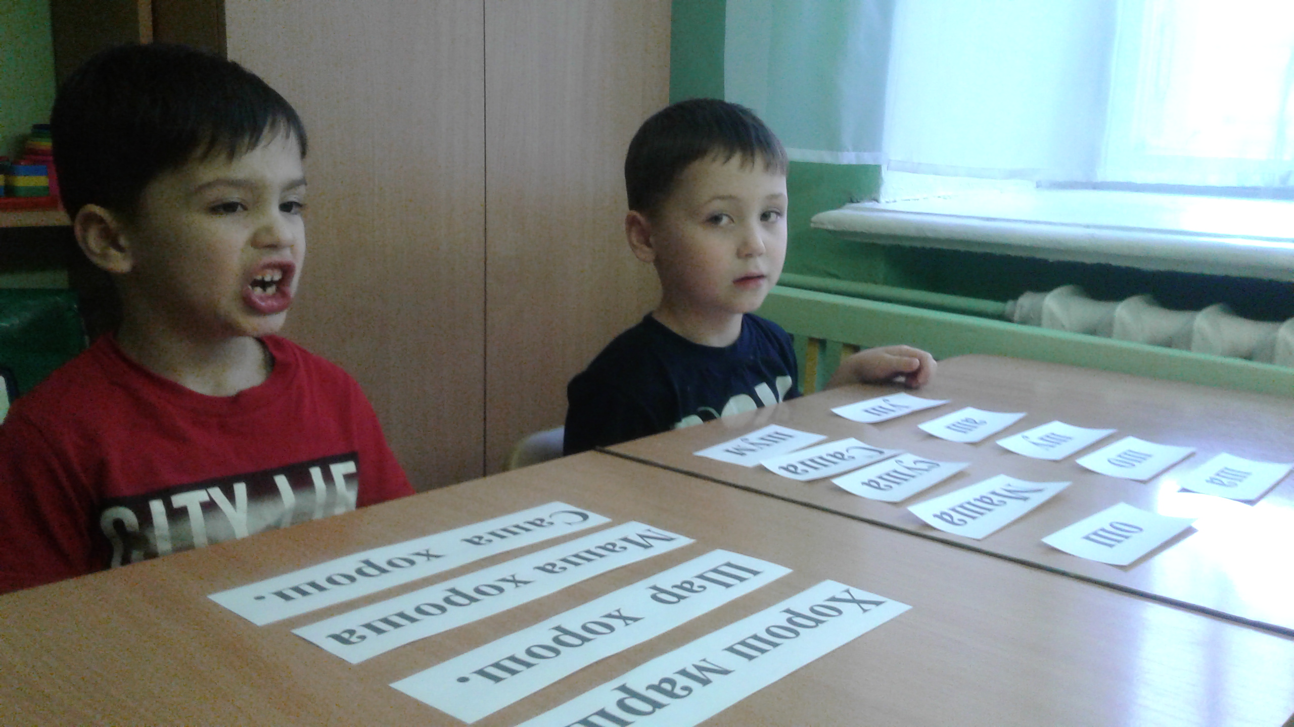 20181122_105318.jpg