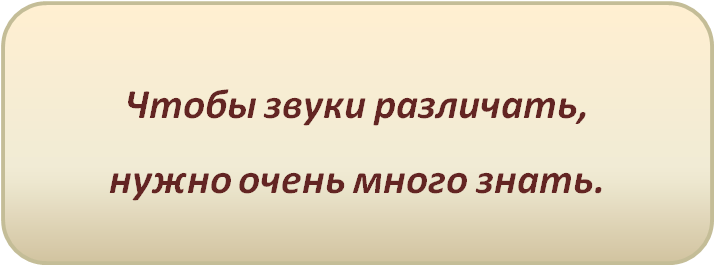 Звуки.png