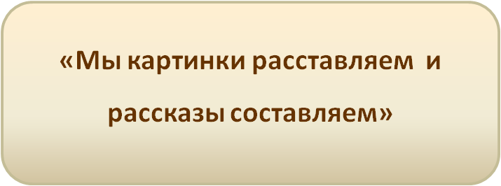 рассказы.png