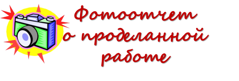 жбгьщ87рплиге-768x262.png