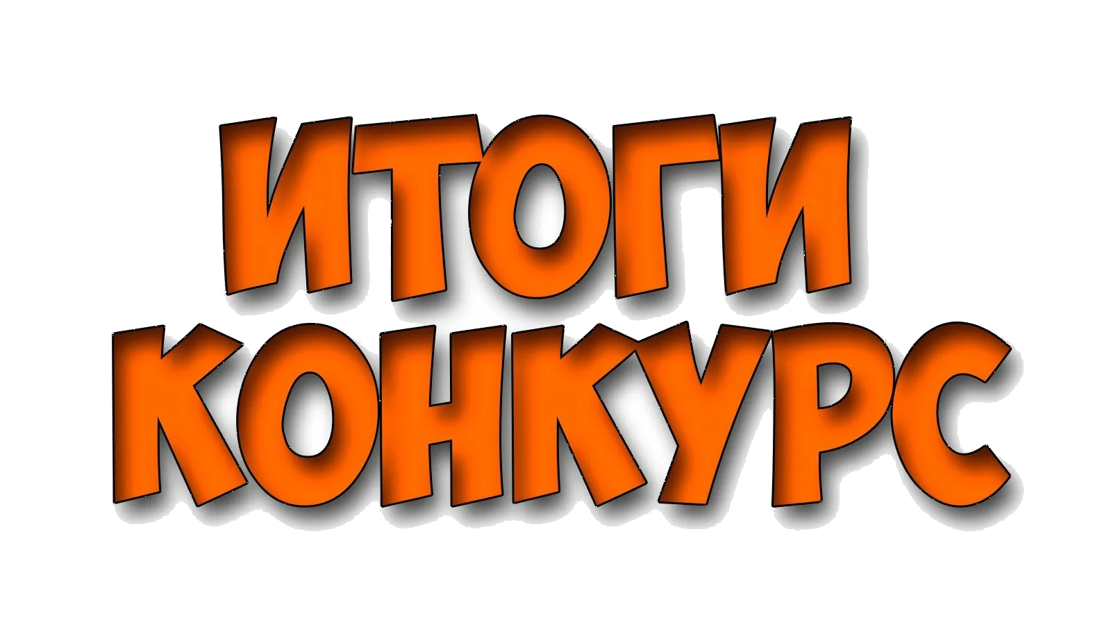 мир.png