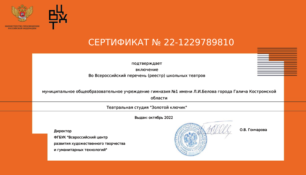2022-10-24_21-22-34.png