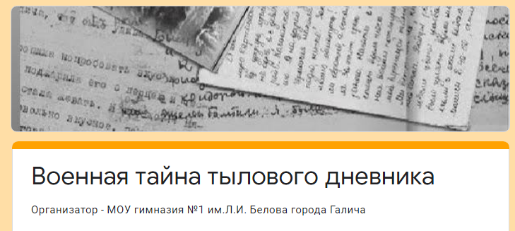 Квест.png