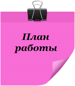 prspov.png