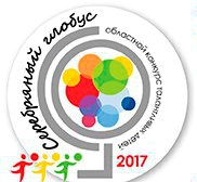 sg2017vote.jpg