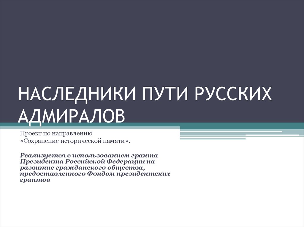 slide-0.jpg