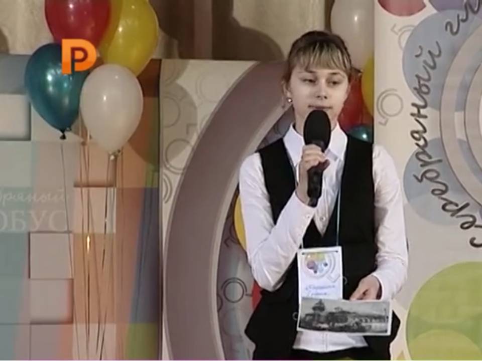 глобус с.jpg