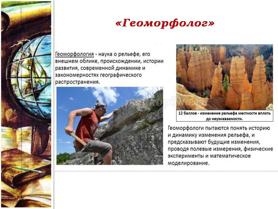 Слайд10.JPG