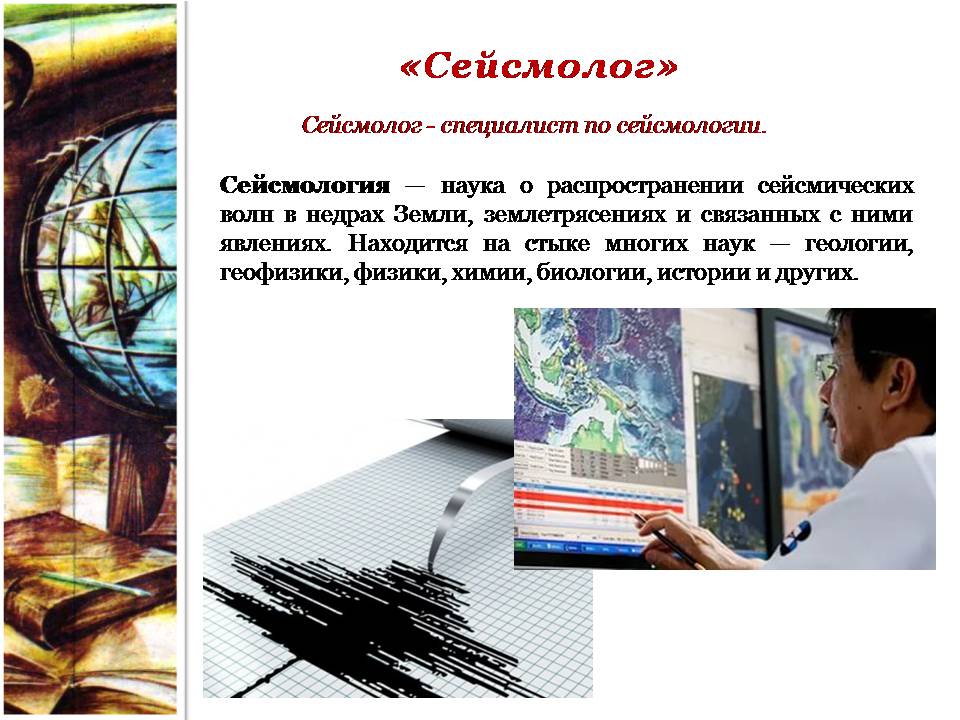Слайд12.JPG