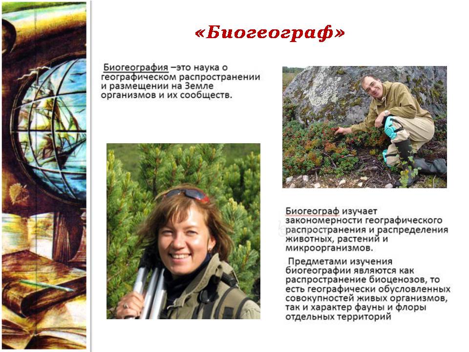 Слайд13.JPG