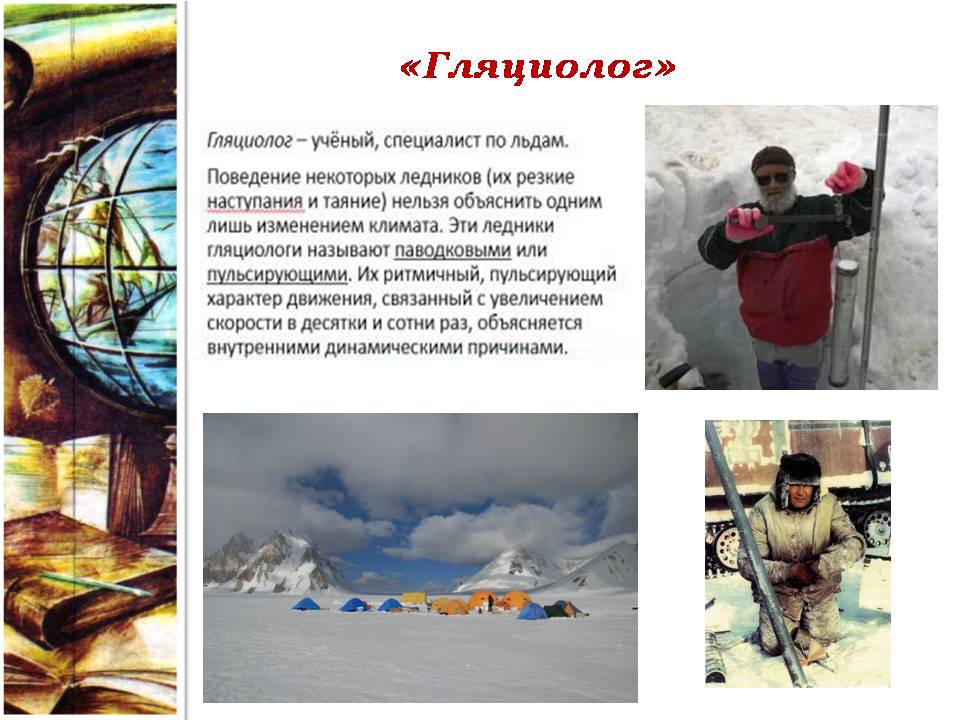 Слайд14.JPG