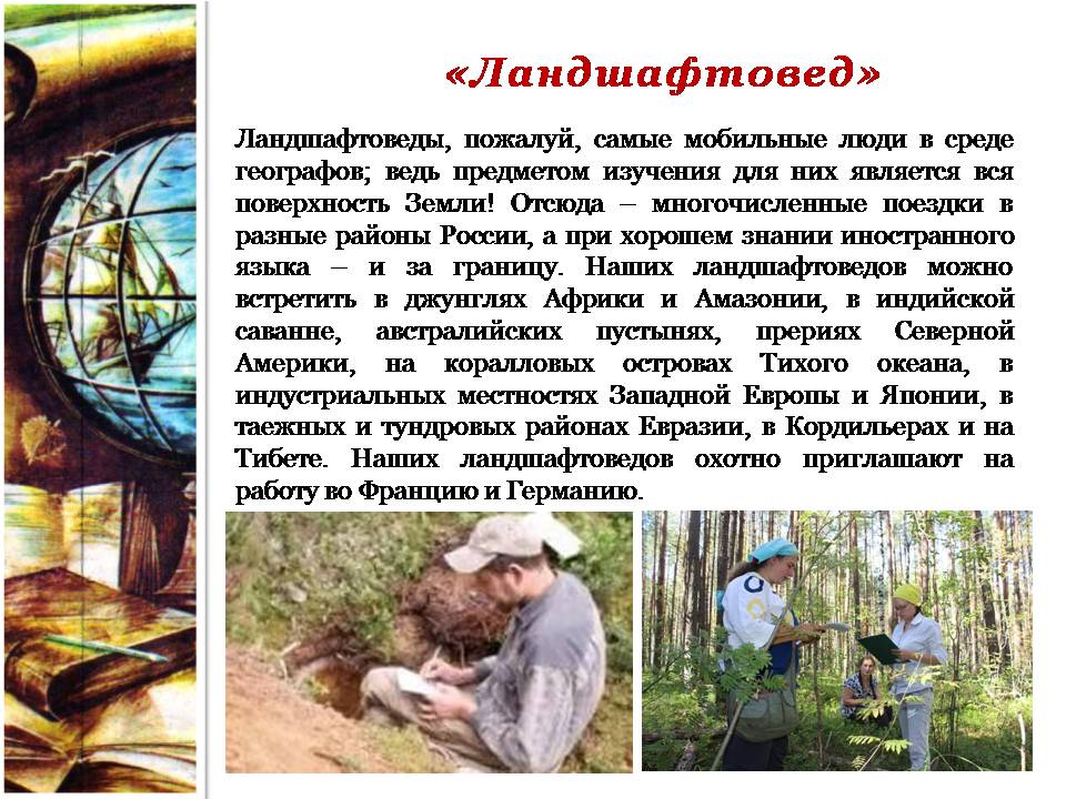 Слайд15.JPG