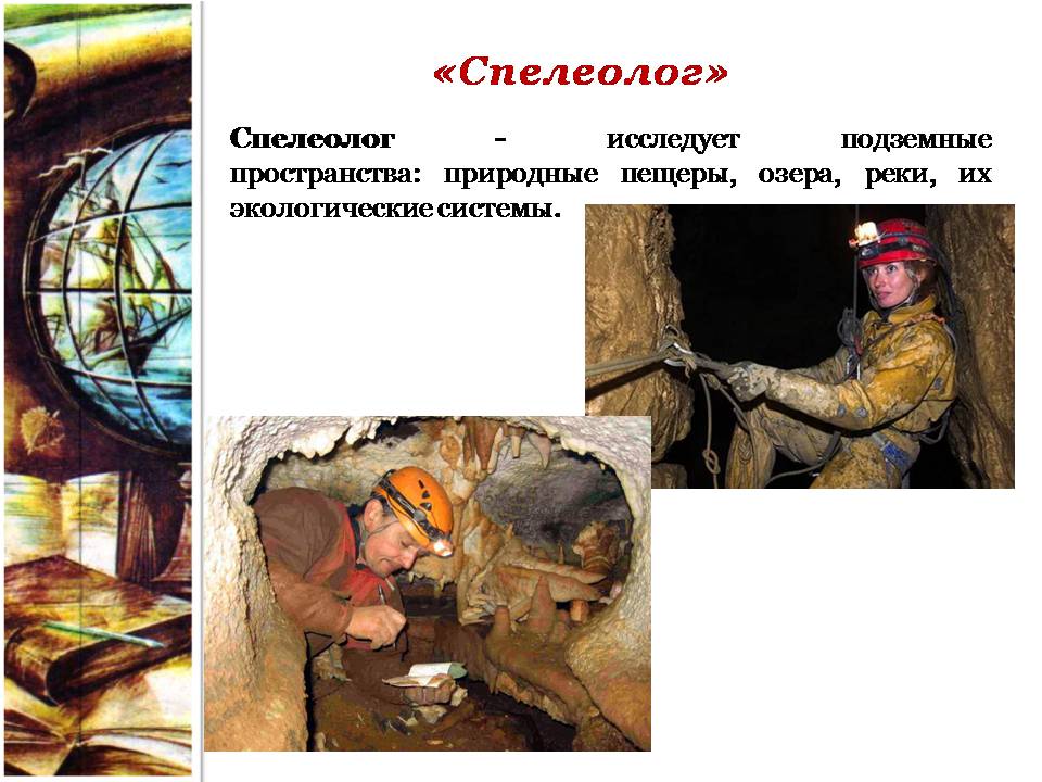 Слайд16.JPG