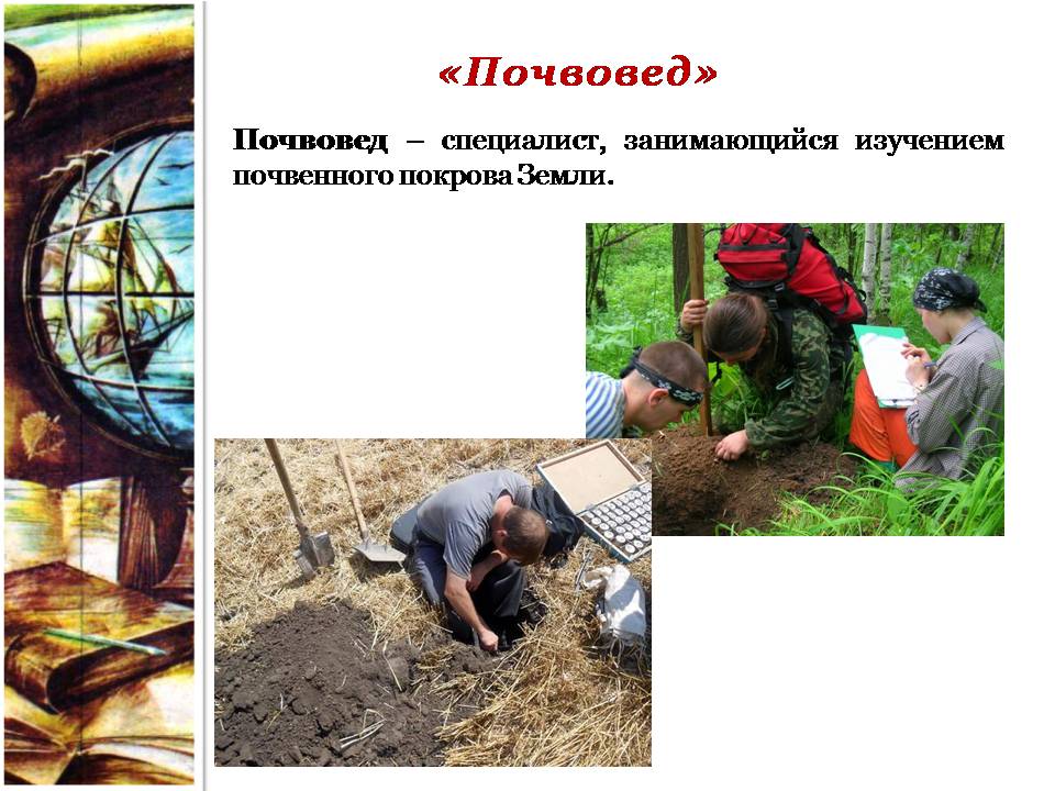 Слайд18.JPG