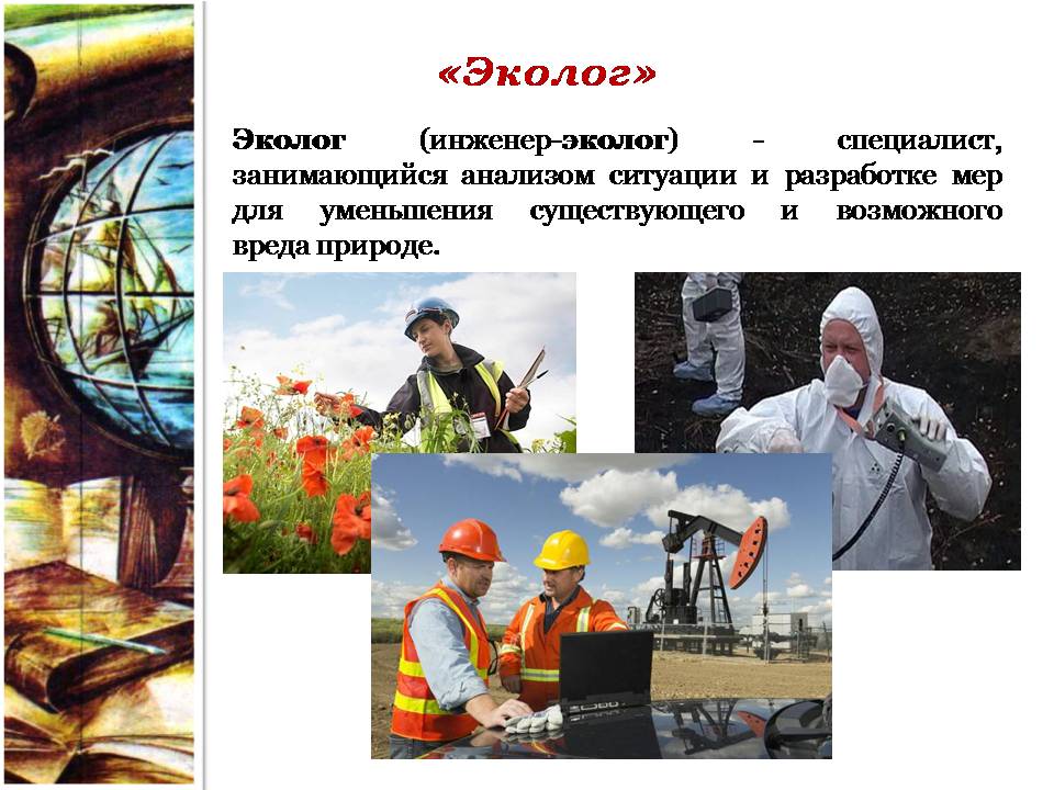 Слайд19.JPG