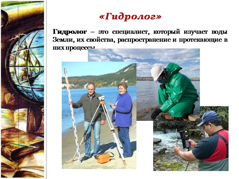 Слайд20.JPG
