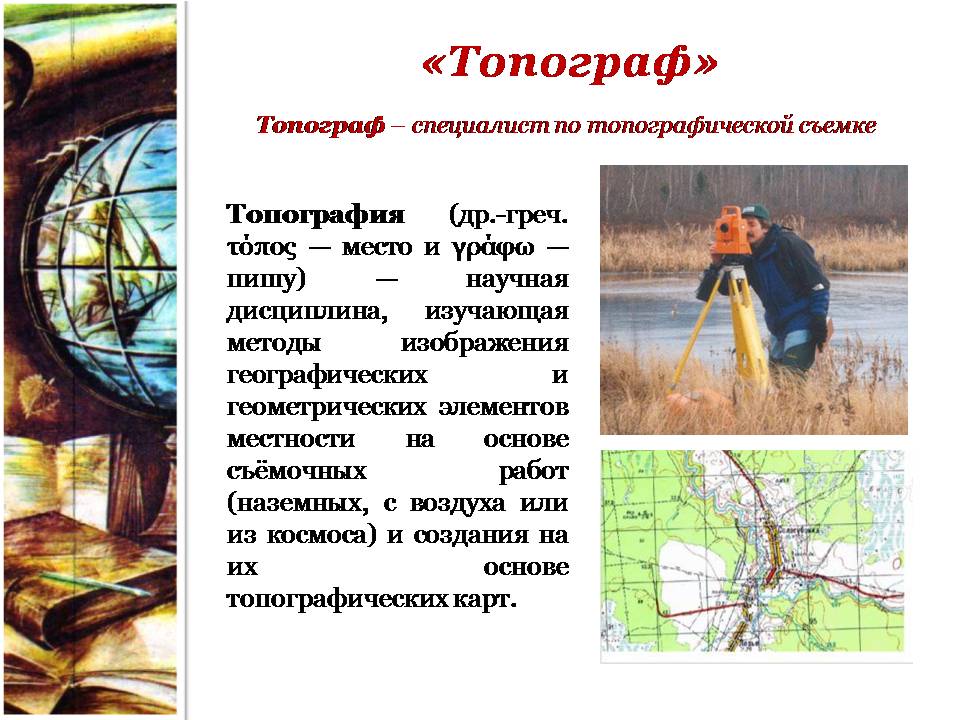 Слайд3.JPG