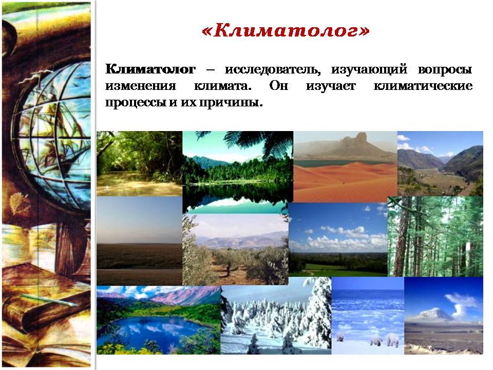 Слайд4.JPG