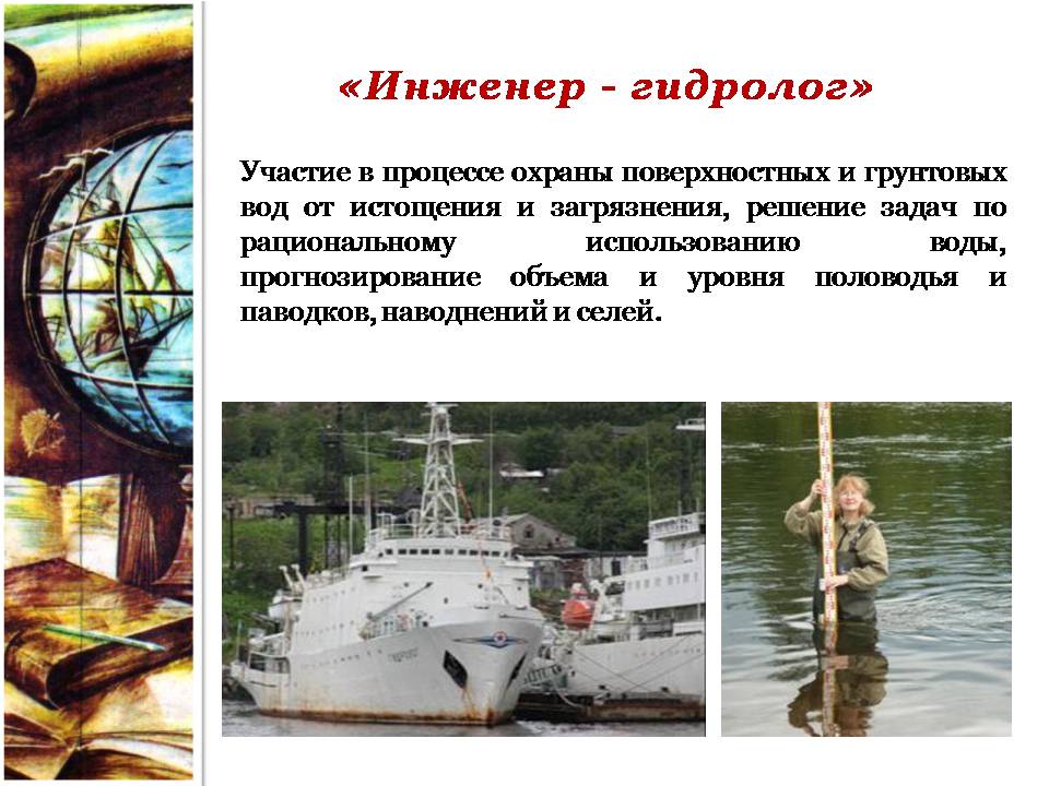 Слайд5.JPG