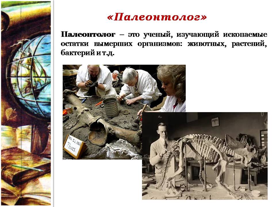 Слайд6.JPG