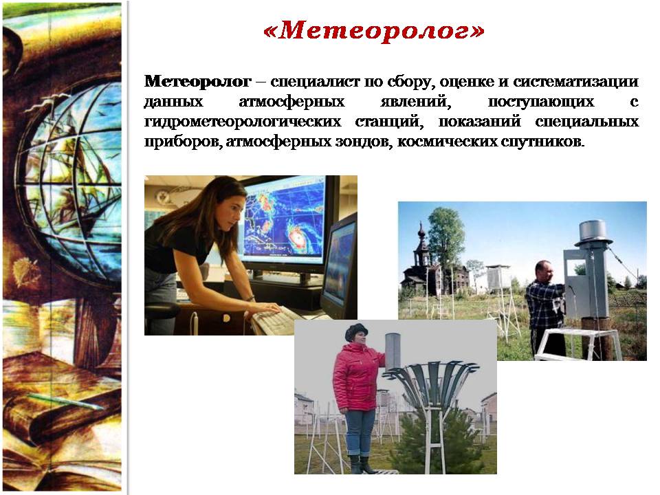 Слайд7.JPG