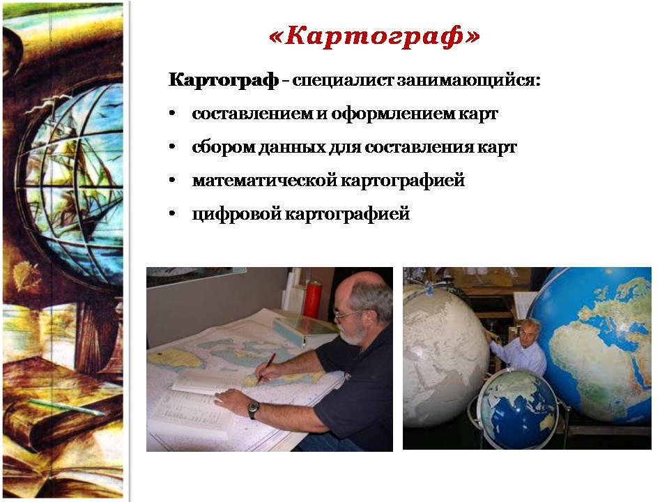 Слайд8.JPG