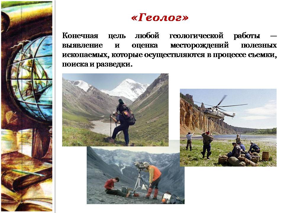 Слайд9.JPG