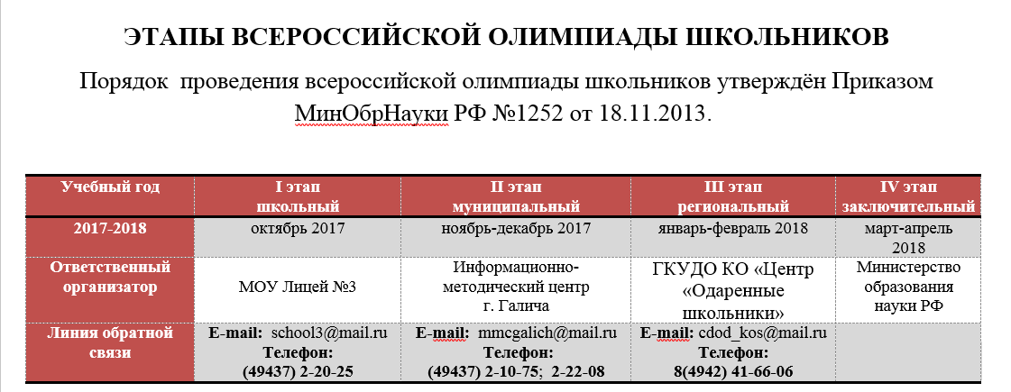 Безымянный.png