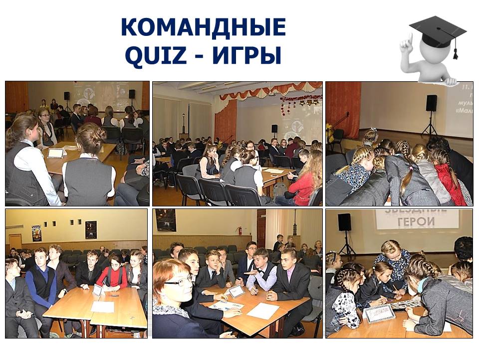 КВИЗ.jpg