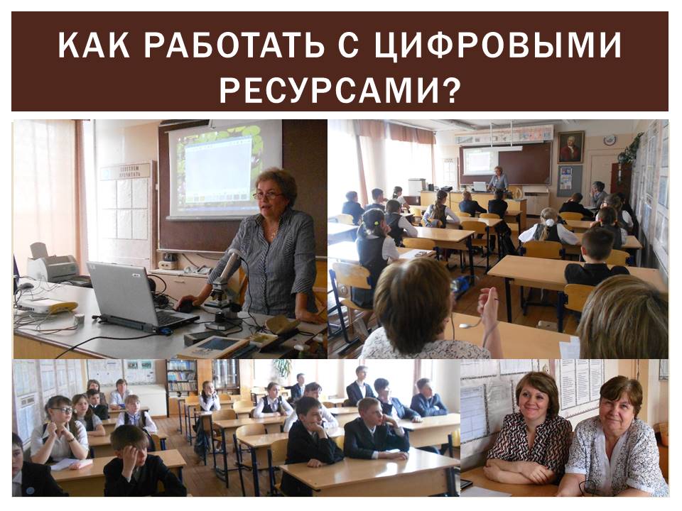 Слайд10.JPG