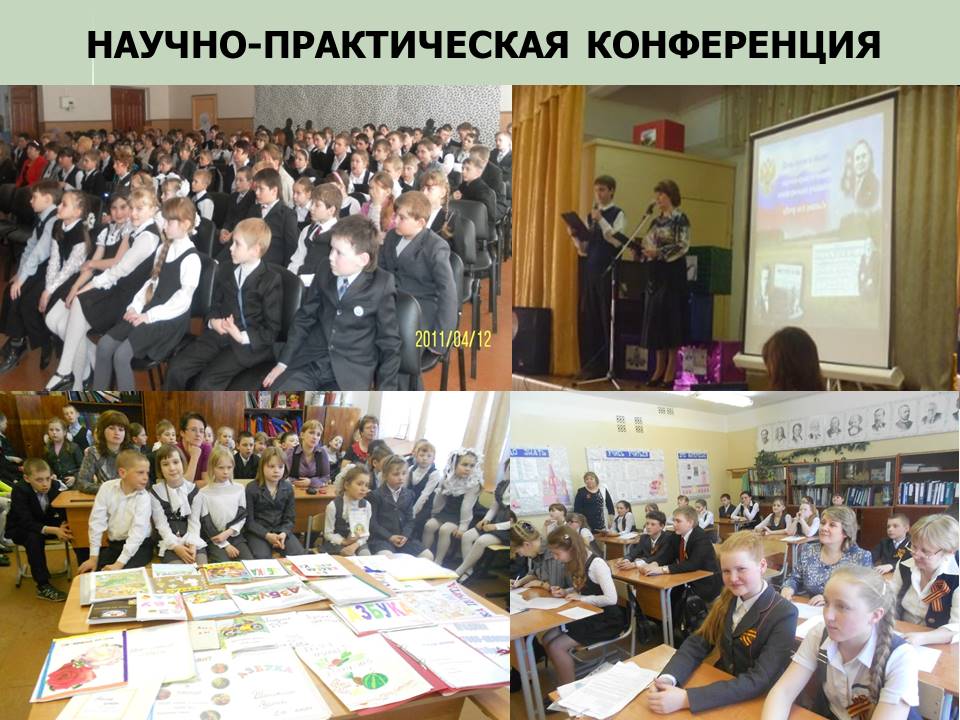 Слайд2.JPG