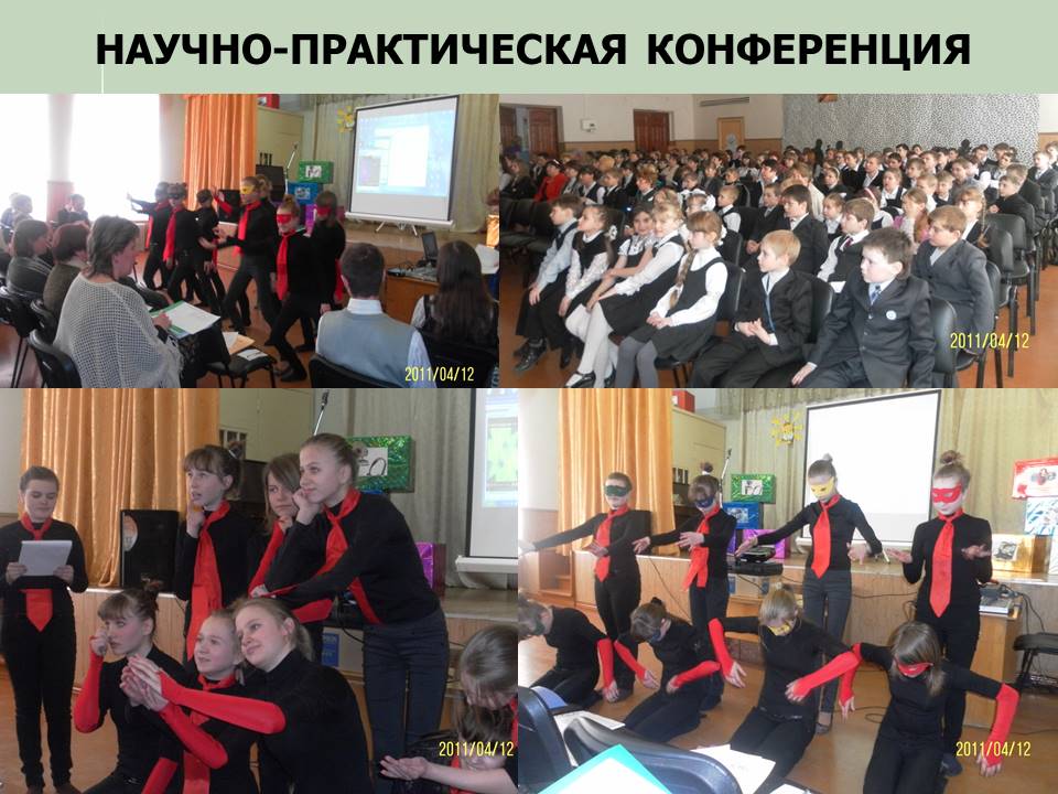 Слайд4.JPG