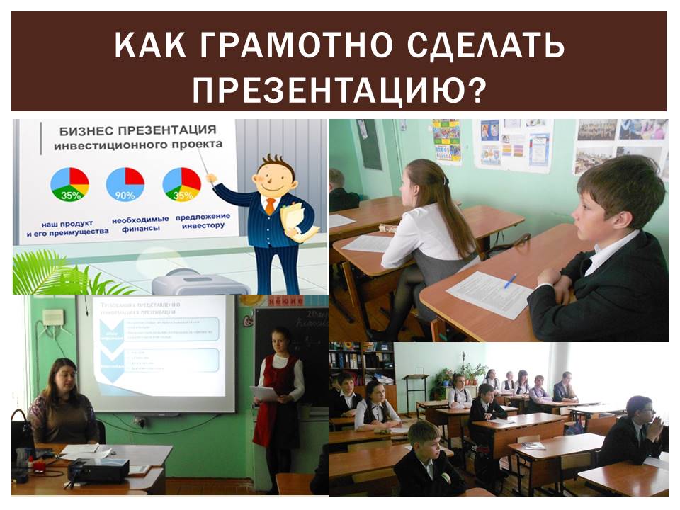 Слайд9.JPG